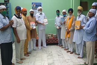 baba banda singh bahadur book bank launched in bhiwani