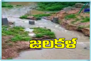 heavy rainfall in medak district