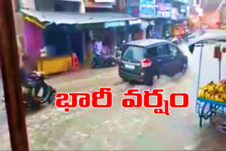 people afraid of heavy rains in jagityal district