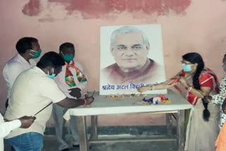 BJP ranchi Bedo Mandal paid tribute to Atal Bihari Vajpayee, news of BJP ranchi Bedo, news of Atal Bihari Vajpayee, बीजेपी रांची बेड़ो मंडल ने अटल बिहारी वाजपेयी को दिया श्रद्धांजलि, बीजेपी बेड़ो की खबरें, अटल बिहारी वाजपेयी की खबरें