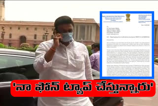 raghu-ramakrishna-raju-complaint-to-the-union-home-secretary