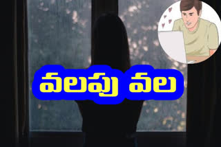 cheating-with-a-pornographic-website-in-vizianagaram