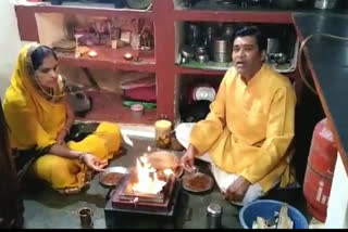 Gayatri Yagya was organized for 40 days