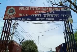 Baba Haridas Nagar Police arrested female smuggler in delhi