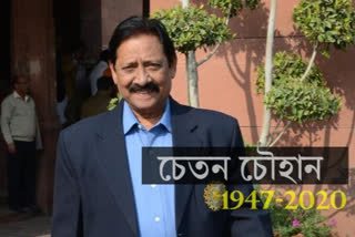 wave of mourning on twitter on the death of former cricketer chetan chauhan