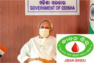 'ଜୀବନ ବିନ୍ଦୁ' କାର୍ଯ୍ୟକ୍ରମରେ 14, 839 ୟୁନିଟ ରକ୍ତ ସଂଗ୍ରହ, ନବୀନଙ୍କ ସାଧୁବାଦ