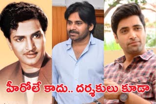 Star Heroes Turned As directors Gallery