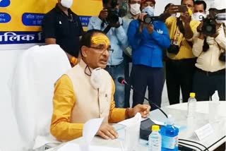 chief minister shivraj singh chauhan