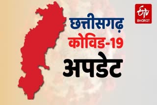 chhattisgarh covid 19 latest update