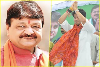 Scindia and kailash vijayvargiya