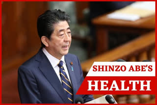 sinzo abe, japan pm, sinzo abe's health check-up, japan latest news, sinzo abe latest news, ସିଞ୍ଜୋ ଆବେ, ଜାପାନ ପ୍ରଧାନମନ୍ତ୍ରୀ, ସିଞ୍ଜୋ ଆବେଙ୍କ ସ୍ବାସ୍ଥ୍ୟ ପରୀକ୍ଷା, ଜାପାନ ଲାଟେଷ୍ଟ ନ୍ୟୁଜ୍‌, ସିଞ୍ଜୋ ଆବେ ଲାଟେଷ୍ଟ ନ୍ୟୁଜ୍‌