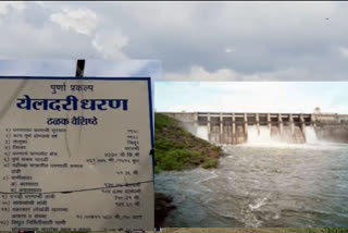 The six gates of the Yeldari Dam opened;  12,600 cusecs discharge from dam