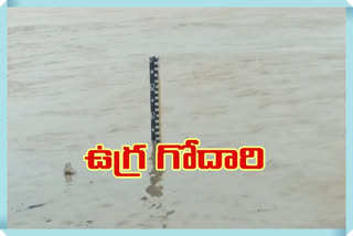 Godavari excerpt submerged scenes at bhadrachalam