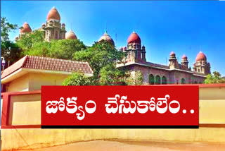 TS government has clarity on flood relief measures said high court