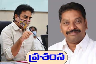 KTR Congratulations to the  MLA shekar reddy he spent Rs 50 lakh