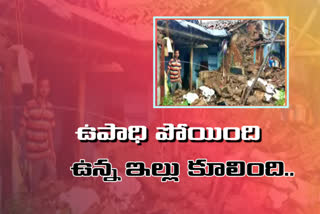 house collapsed in siddipet due to heavy rain from one week