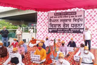 BJP workers protest in ludhiana