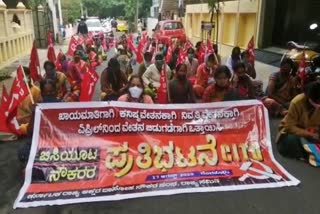 Protest By Mid day Meal workers in Bengaluru