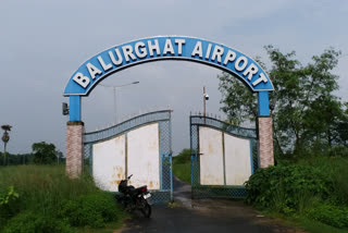 Balurghat airport is still unusable despite all the infrastructure in south dinajpur