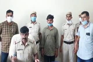 police-arrested-accused-who-robbed-Canara -bank-in-bhiwani