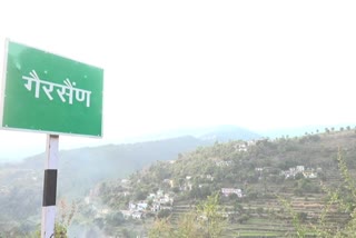 dehradun