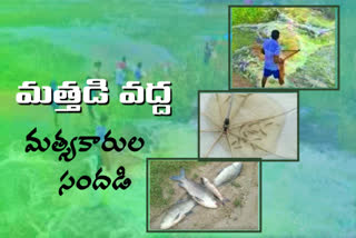 ponds-are-overflown-in-kazipet-mandal-in-warangal-urban-district