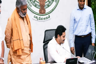 CM JAGAN INAUGURATES UPS PAYMENT SYSTEM IN VILLAGE SECRETARIATS