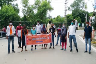 ABVP protested in bhilwara, भीलवाड़ा न्यूज