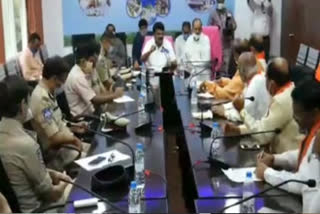 ministers-review-meeting on ganesh festival