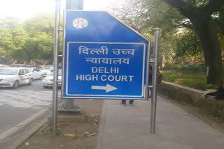 Delhi High Court sent notice to AIIMS