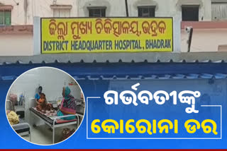 bhadrak-maternity-centre-vacant-due-to-corona-effect