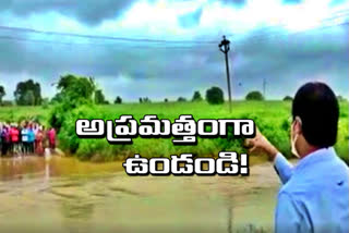 mahabubabad district collector gautham review on crop loss due to heavy rain