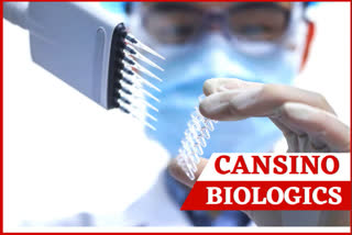 vaccine  China grants 1st patent  National Intellectual Property Administration  CanSino  clinical trials  first invention patent  vaccine's originality  ബെയ്‌ജിങ്  കാൻ‌സിനോ ബയോളജിക്‌സ് ഇൻ‌കോർ‌ട്ട്  ഗ്ലോബൽ ടൈംസ്  ചെൻ വെ  ആഡ്5- എൻകോവ്  അഡിനോവൈറസ് വാക്സിൻ  കാൻസിനോ  സ്‌പുട്‌നിക് വാക്‌സിൻ  കൊവിഡ് -19 വാക്‌സിൻ  ആദ്യ പേറ്റന്‍റ്  sputnik v