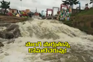 Siddipet Komati Cheruvu Filled With Rain Water