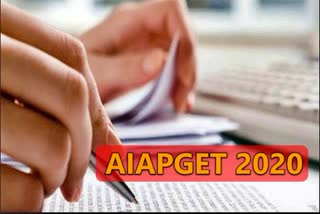 AIAPGET 2020