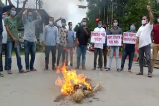 Golaghat Student's union protest