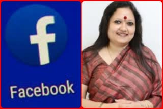 Public policy director of Facebook India lodged complaint with police Regarding Threats