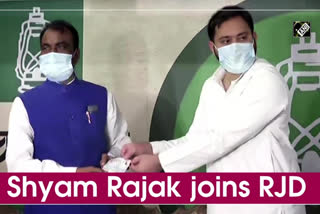 Shyam Rajak became a member of RJD