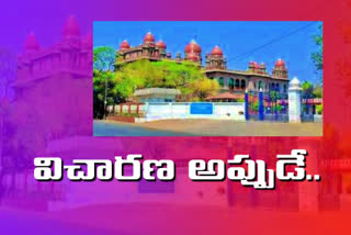 telangana high court clarifies that triple one go will be inquired after courts opening