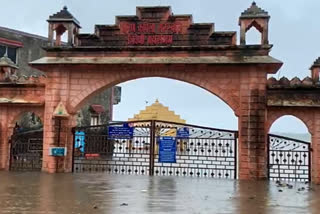 Triveni Sangam