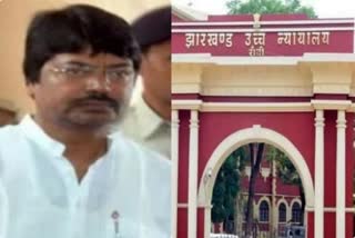 Hearing in Jharkhand High Court on case of former minister Yogendra Saw