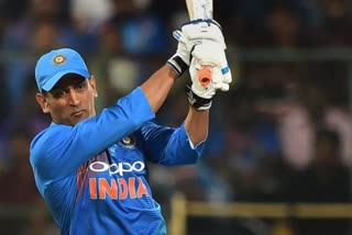 MS DHONI