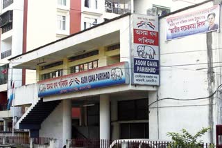 Election campaign start in AGP office at Guwahati