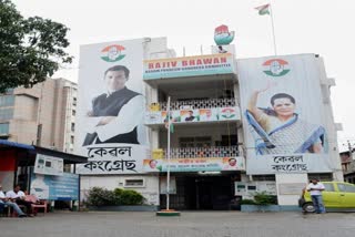 congress members protest  at Rajib Bhavan