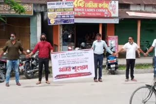 Pathsala AJYCP protests
