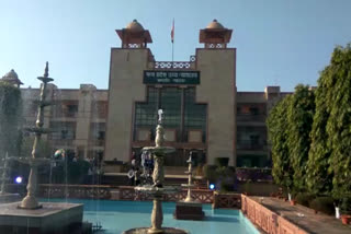 Gwalior High Court