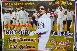 rajini Madurai poster  ரஜினி மதுரை போஸ்டர்  மதுரை செய்திகள்  madurai news  madurai rajini fans poster