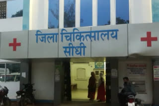 In Sidhi district hospital, the doctor misbehaved with the patient's family