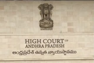 high court