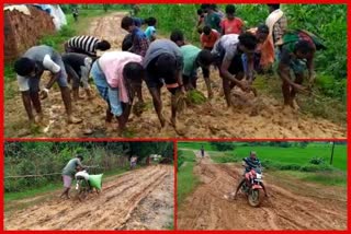 nabarangpur latest news, heavy rain in nabarangpur, mud on nabarangpur road, villagers sowed crop on mud road, ନବରଙ୍ଗପୁର ଲାଟେଷ୍ଟ ନ୍ୟୁଜ୍‌, ନବରଙ୍ଗପୁରରେ ଲଗାଣ ବର୍ଷା, ନବରଙ୍ଗପୁରରେ ରାସ୍ତାରେ କାଦୁଅ, କାଦୁଅ ରାସ୍ତାରେ ଗ୍ରାମବାସୀଙ୍କ ଧାନ ତଳି ବୁଣା